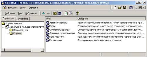 Как создать учетку локального администратора (в домене)?