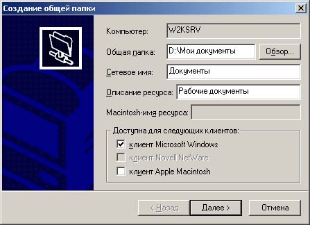 Локальная сеть между Windows XP/7/10